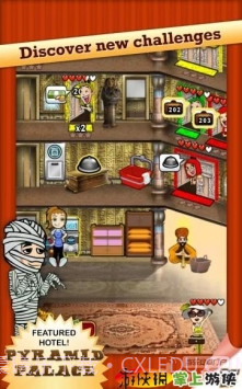 Hotel Dash截图1 Hotel Dash截图1