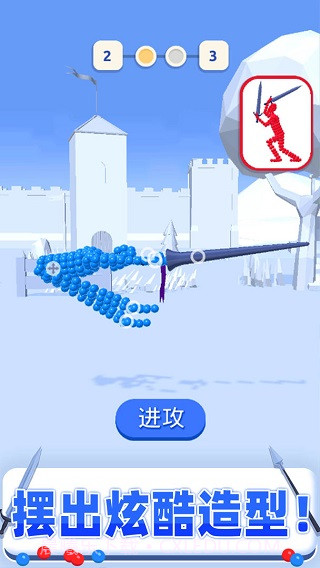 打不过我吧无限金币版截图2