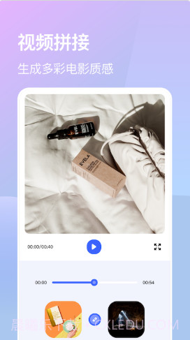 蛙趣视频剪辑截图3 蛙趣视频剪辑截图3