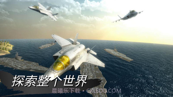 仿真飞机驾驶截图5 仿真飞机驾驶截图5