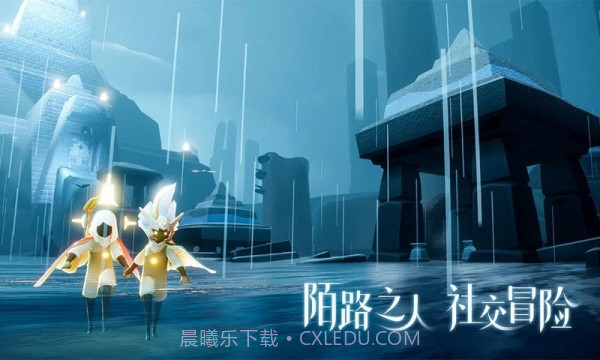 光遇无限蜡烛修改器免root截图2 光遇无限蜡烛修改器免root截图2