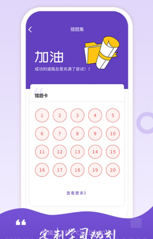 AFP学习室截图3 AFP学习室截图3