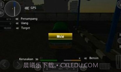 印尼出租车截图1 印尼出租车截图1