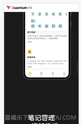 vivo量子套件截图3 vivo量子套件截图3