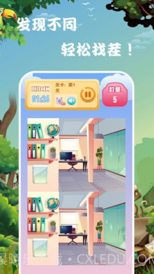 光环乐园截图4 光环乐园截图4