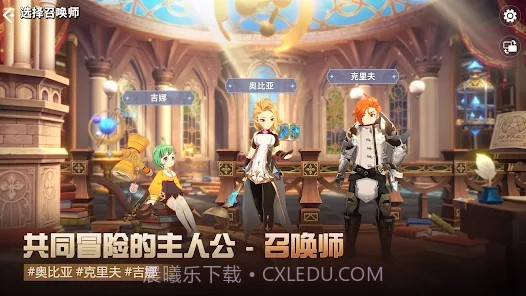 克罗尼柯战记截图2 克罗尼柯战记截图2