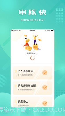 小微钱包截图1 小微钱包截图1