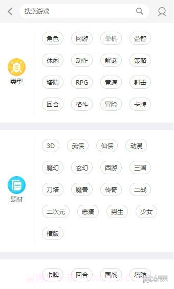 37376游戏截图3 37376游戏截图3