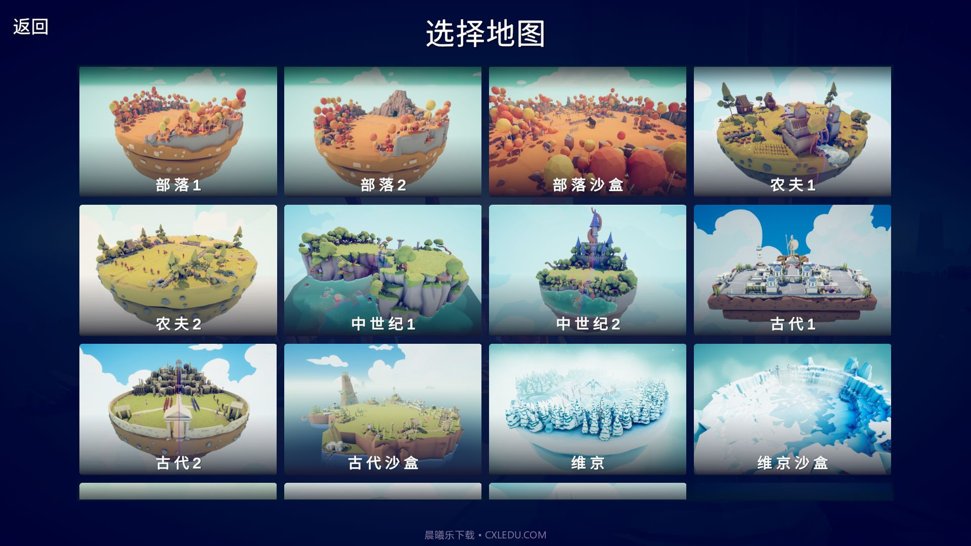 全面憨憨战争模拟器截图3 全面憨憨战争模拟器截图3