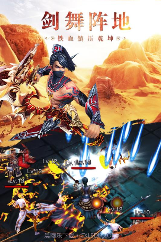 铁血阵地（不删档内测）截图1