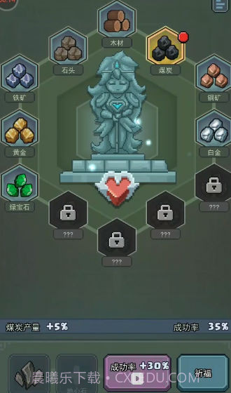 勇者与怪兽官方截图3 勇者与怪兽官方截图3