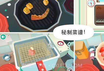 托卡厨房截图2 托卡厨房截图2