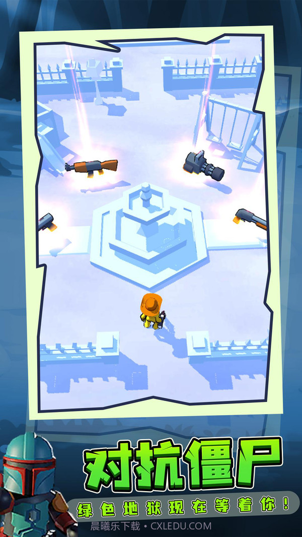 我的僵尸生存世界截图3 我的僵尸生存世界截图3