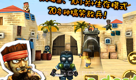 Q版反恐精英(无限金币)V1.5.3 手机版截图2 Q版反恐精英(无限金币)V1.5.3 手机版截图2