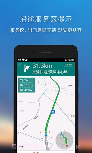 SOSO街景地图截图5 SOSO街景地图截图5