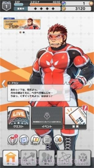 LIVEAHERO截图3 LIVEAHERO截图3