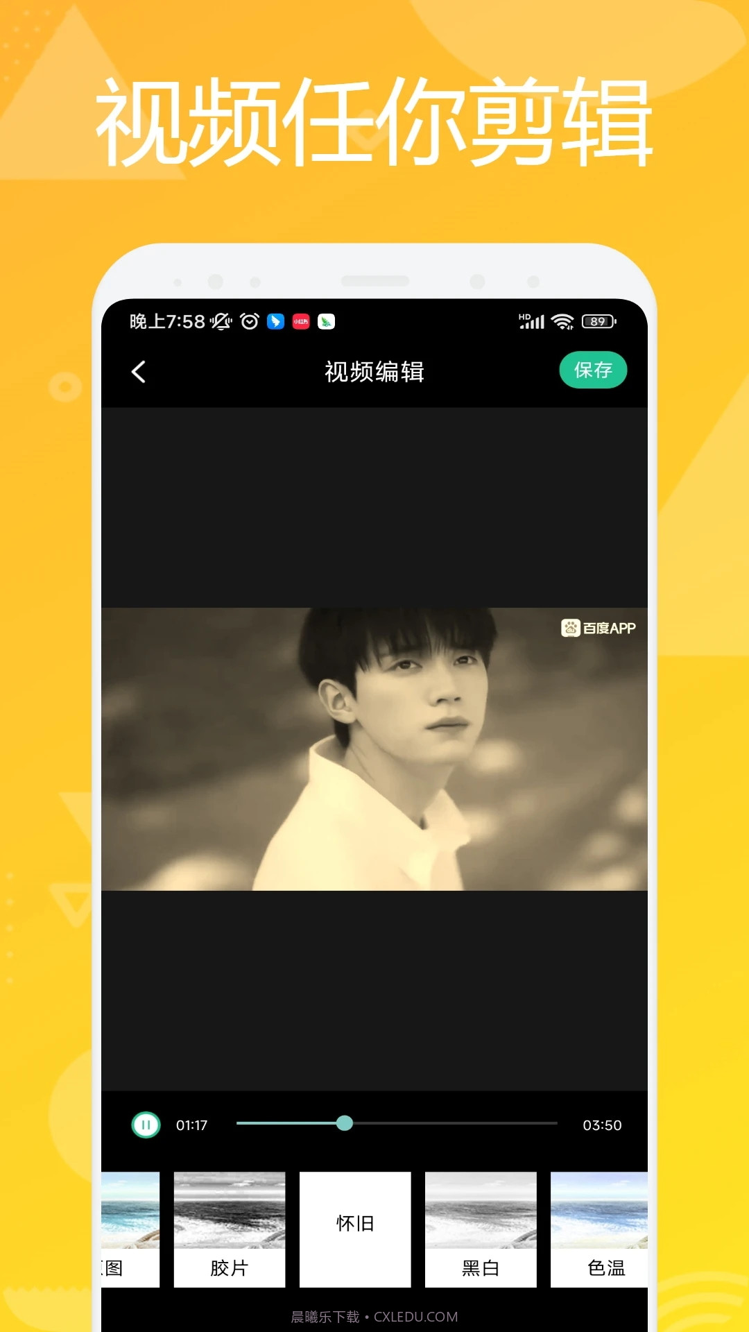 逸凡影视截图1 逸凡影视截图1