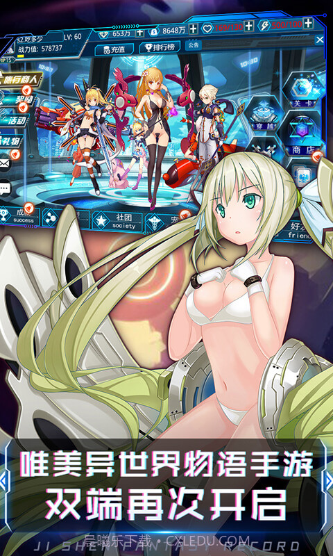 姬神幻想录截图2 姬神幻想录截图2