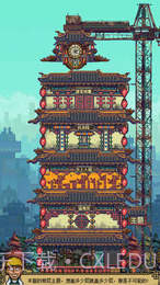 怪奇小店APP截图4 怪奇小店APP截图4