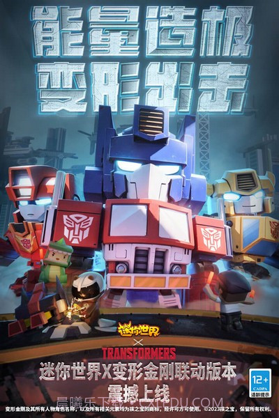 迷你世界两周年版截图2 迷你世界两周年版截图2