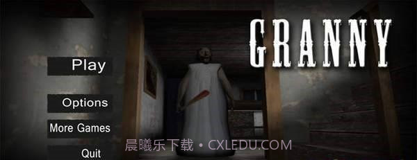 恐怖奶奶警察手机版截图3 恐怖奶奶警察手机版截图3