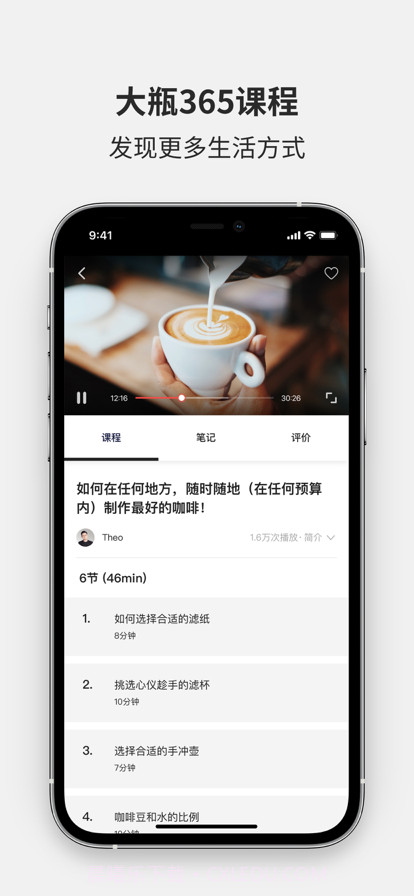 大瓶截图2 大瓶截图2