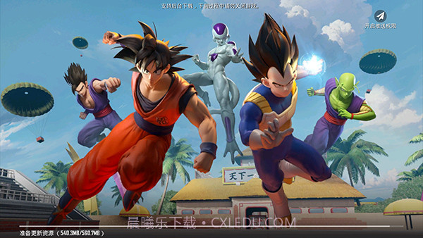 pubgmobile龙珠联动国际服截图1 pubgmobile龙珠联动国际服截图1