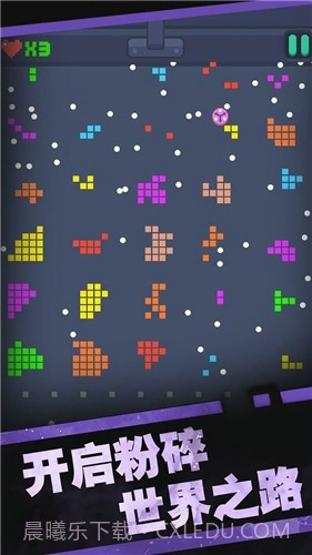 砖块破坏机截图4