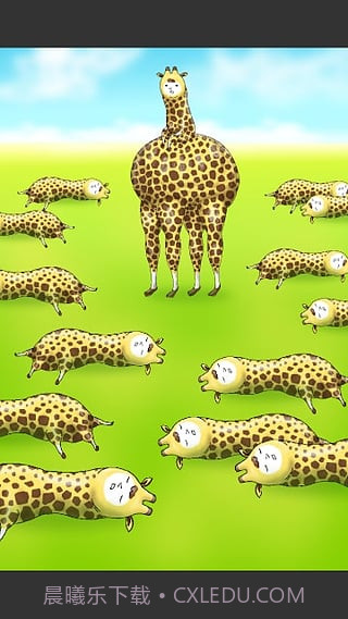 兄贵草泥鹿APP截图3 兄贵草泥鹿APP截图3