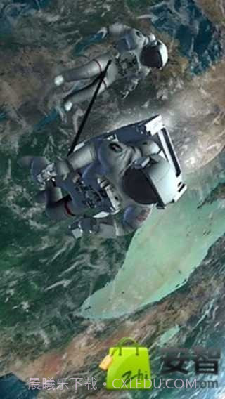 地心引力截图1 地心引力截图1