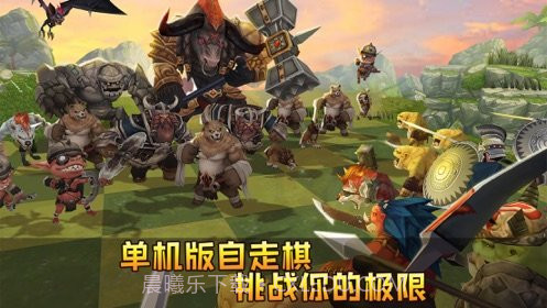 方块世界自走棋截图3