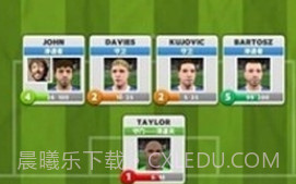 得分比赛2截图3