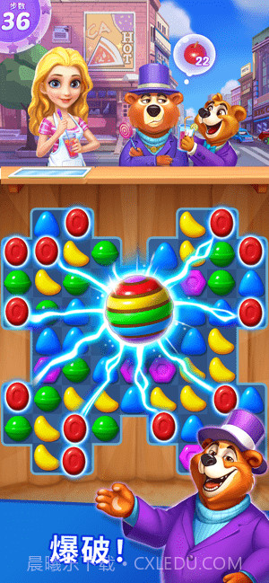 妙趣消糖果截图2