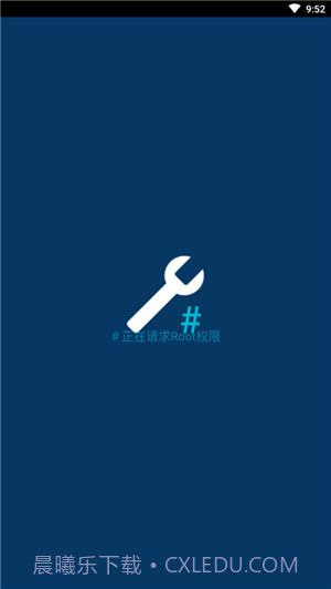 Root ToolCase截图4