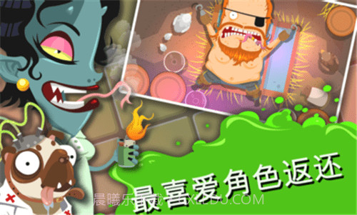 疯狂的外科医生4截图2 疯狂的外科医生4截图2