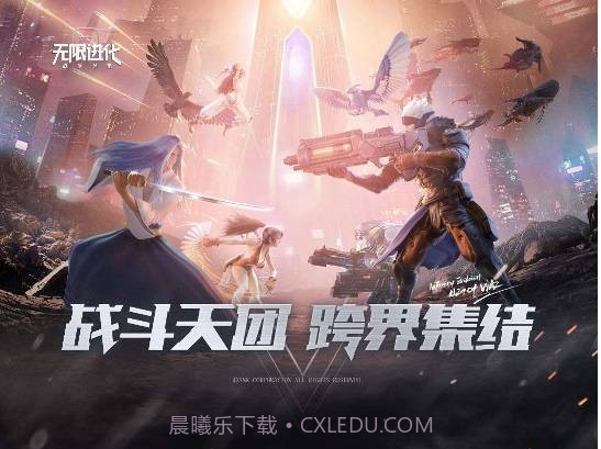 战争艺术:无限进化app截图1 战争艺术:无限进化app截图1