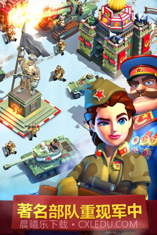 我的战争v1.0.8截图3 我的战争v1.0.8截图3