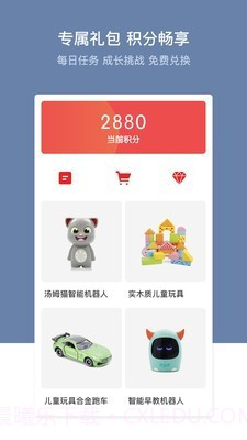 多元智能(儿童早教)截图4 多元智能(儿童早教)截图4