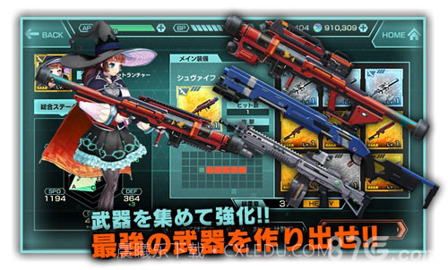 冻京Necro 绝命行动截图4 冻京Necro 绝命行动截图4