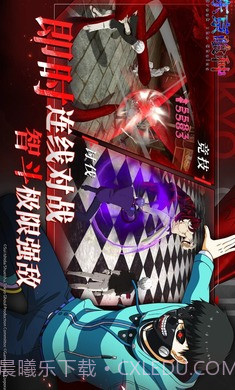 东京喰种截图1 东京喰种截图1