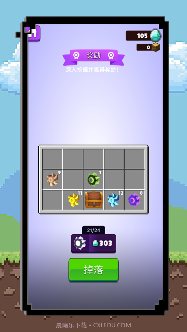 像素世界日记截图4