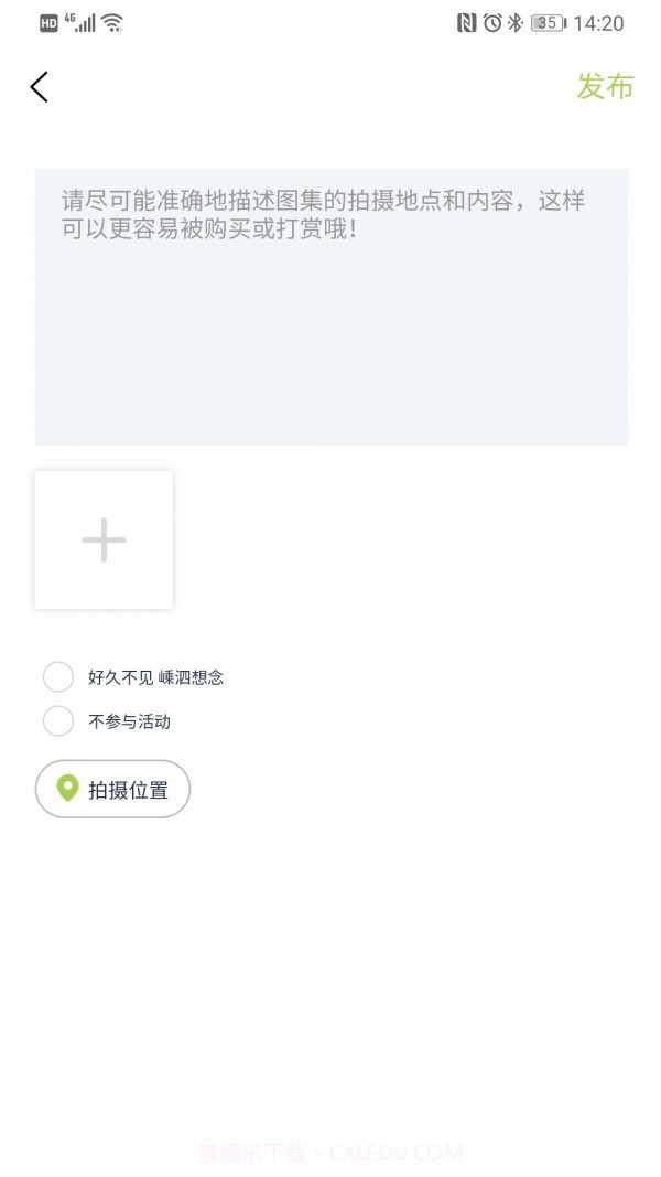 豆芽部落截图4 豆芽部落截图4
