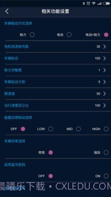 小智智控截图1 小智智控截图1