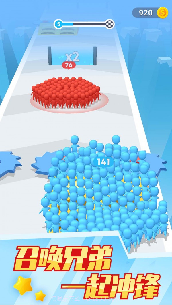 兄弟一起冲截图1