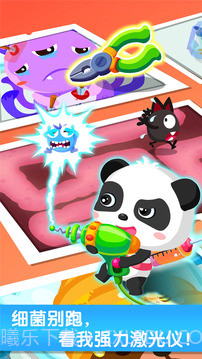 奇妙怪物医院截图4 奇妙怪物医院截图4