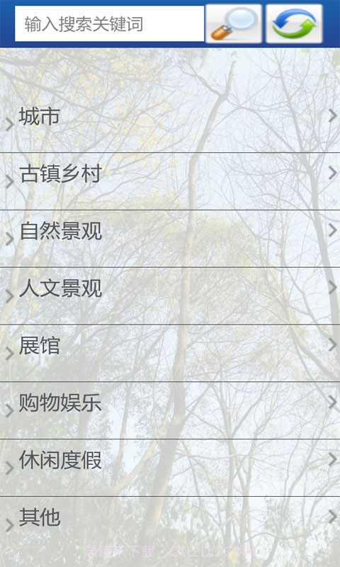 湖南长沙旅游景点截图2 湖南长沙旅游景点截图2