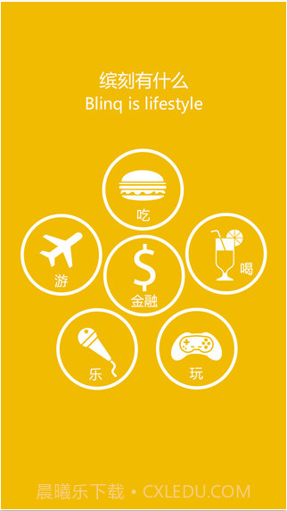 缤刻截图2 缤刻截图2