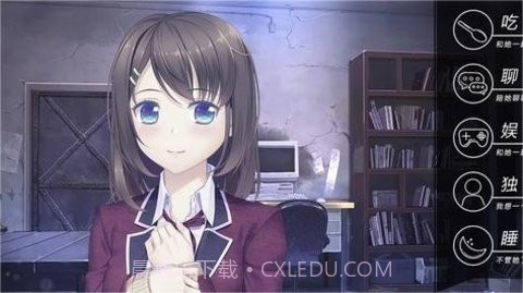 我和她的世界末日手机汉化版截图1 我和她的世界末日手机汉化版截图1