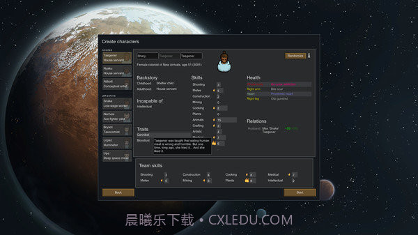 边缘世界截图2 边缘世界截图2