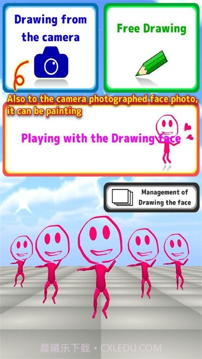 我画脸贼6游戏截图2